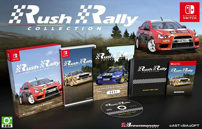 NS 拉力賽車合輯 Rush Rally Collection 中文限定版