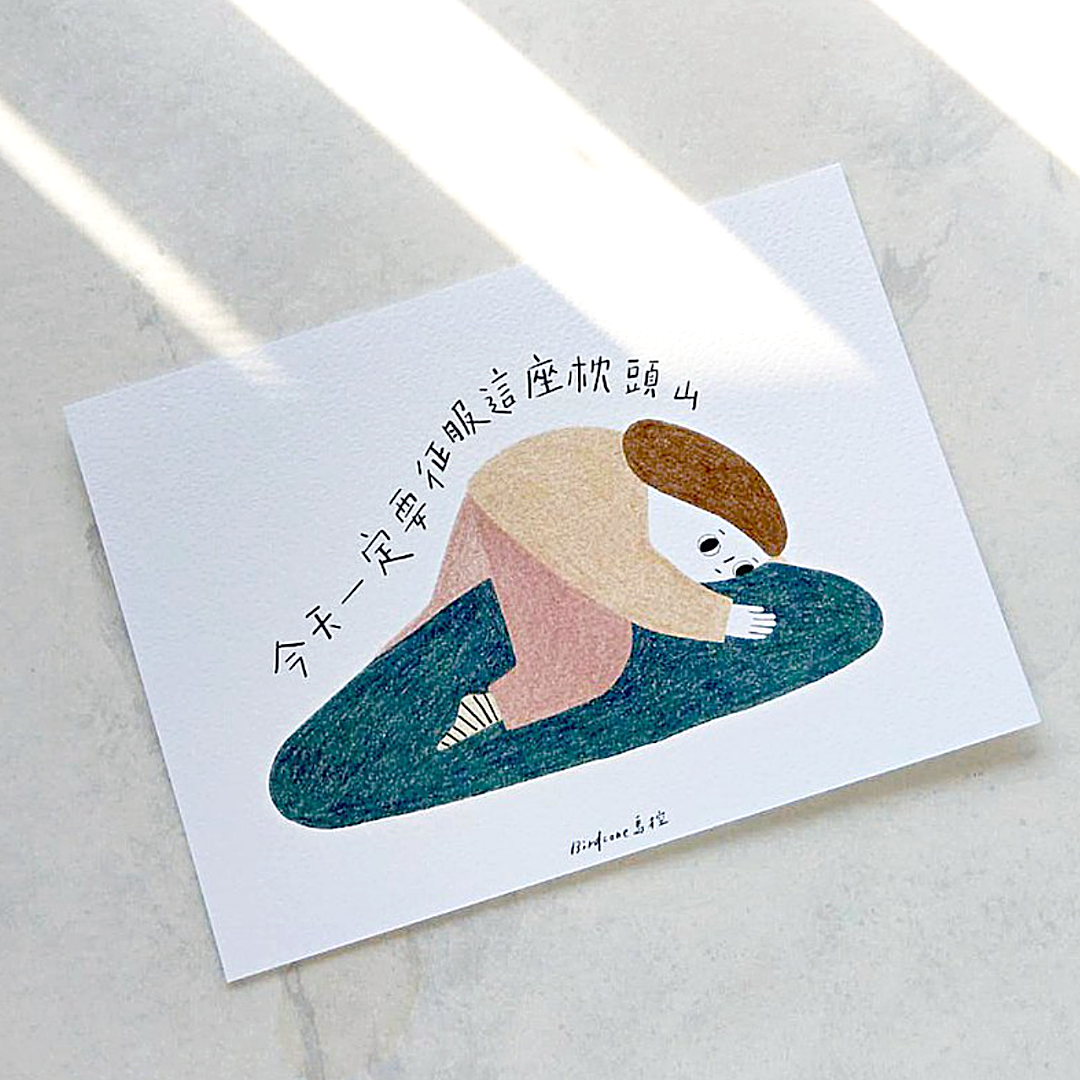 Birdcone Postcard－Lazy Life Series (Taiwanese Stationery Brand)