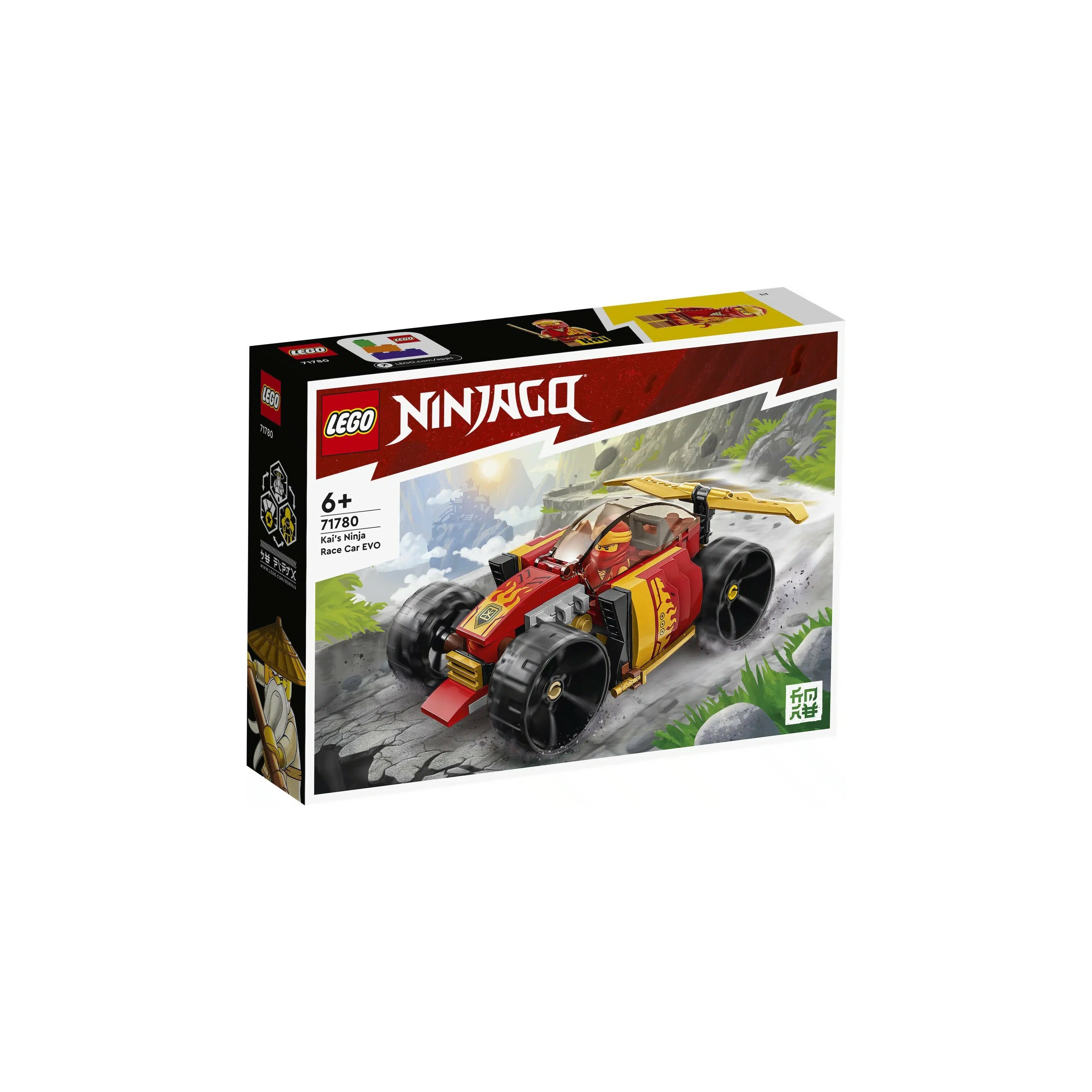 Nさん専用 Amazon.co.jp: レゴ(LEGO) ニンジャゴ改の忍者レースカー EVO
