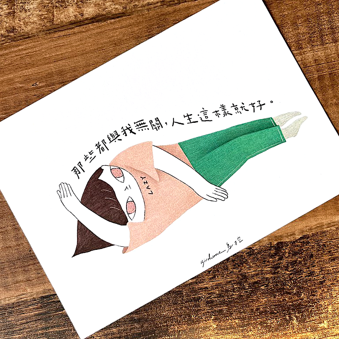 Birdcone Postcard－Lie Down Series (Taiwanese Stationery Brand)