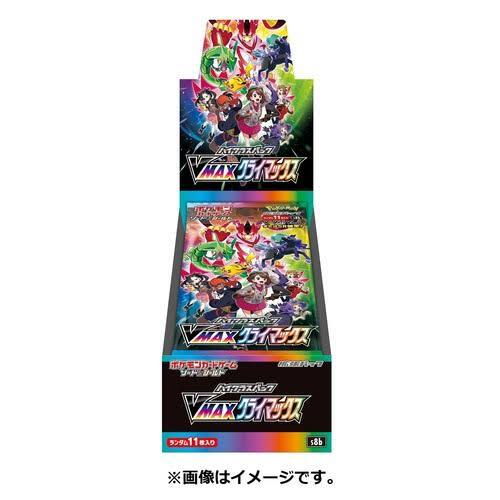 日版Pokemon卡牌擴充包 - s8b VMAXクライマックス (原盒)
