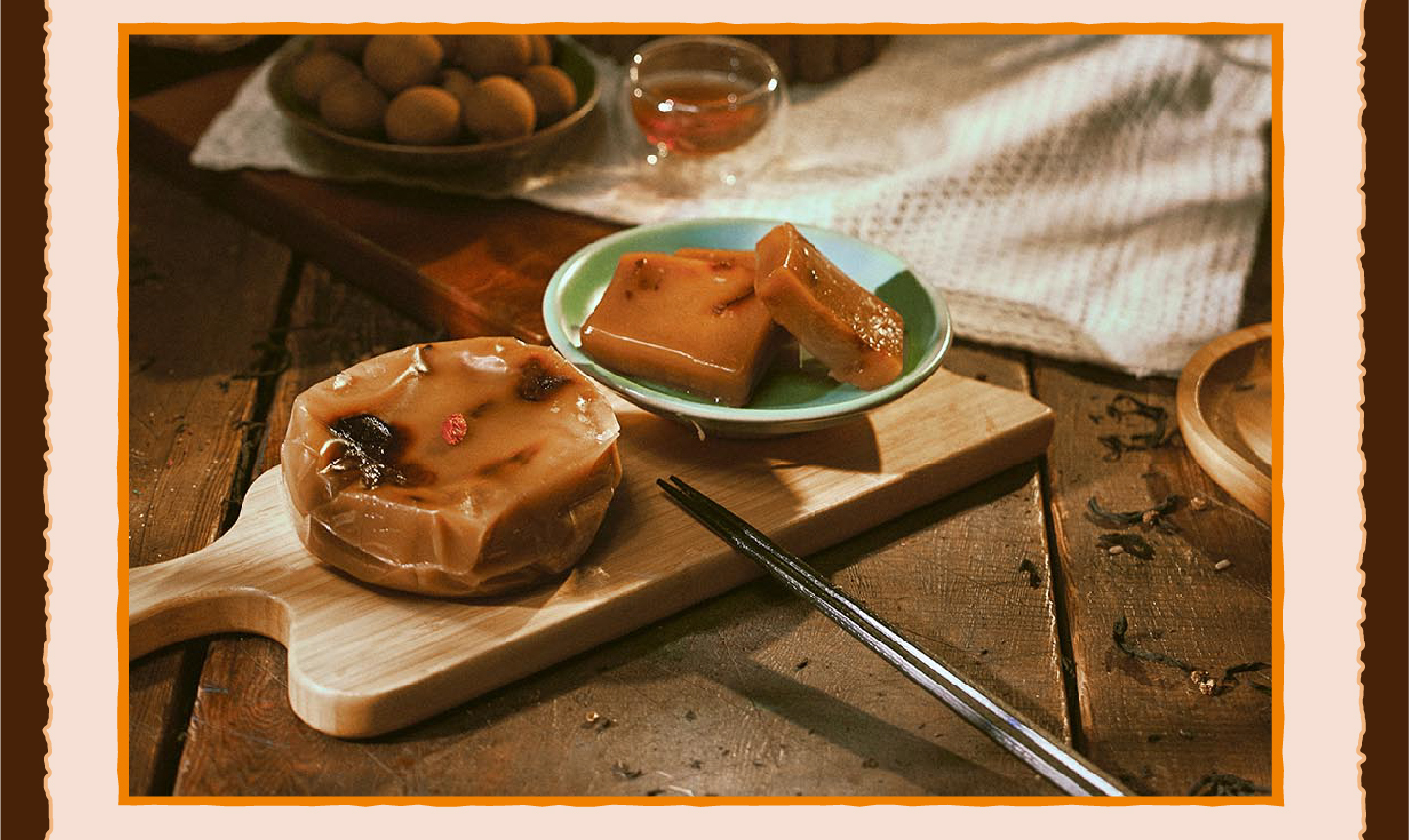 三小市集 茶香永續年菜｜第八道：茶香福圓糕