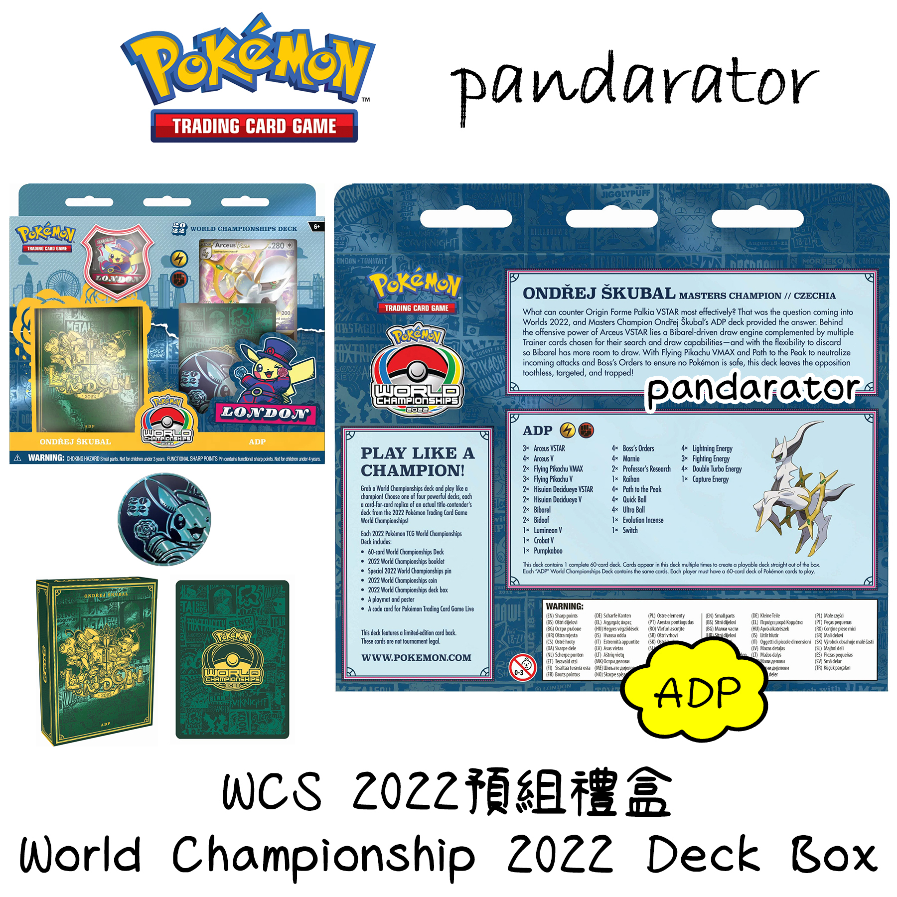 pokemon world championship decks card list Pokmon TCG: 2025 Decks: Jose Cruz Galindo-Resendiz Resendiz used in the 2025 Pokmon Trading Card Game World Championships Worlds 24: some of the