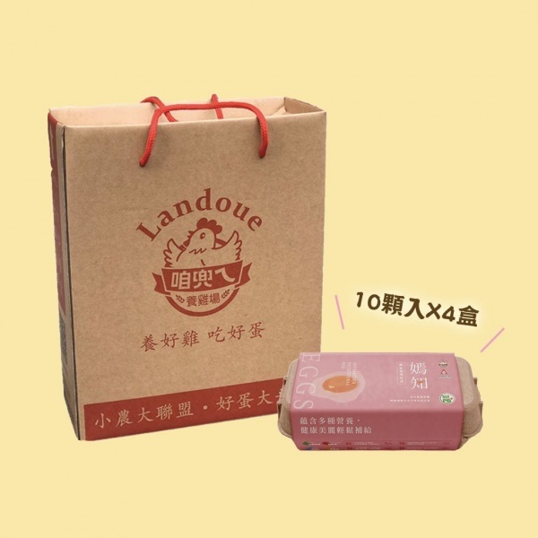 嫣知蝦紅素機能蛋(4盒/禮盒) 需單獨下單