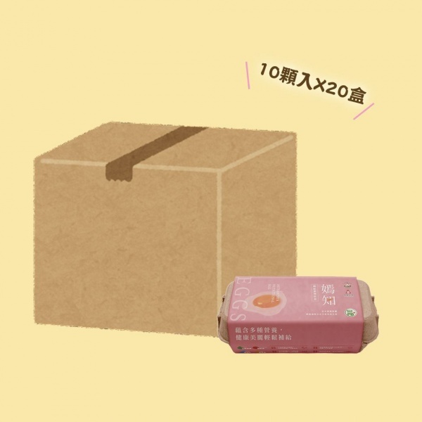 嫣知蝦紅素機能蛋(20盒團購箱) 需單獨下單