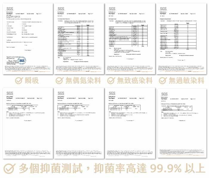 多個抑菌測試,抑菌率高達99.9%以上