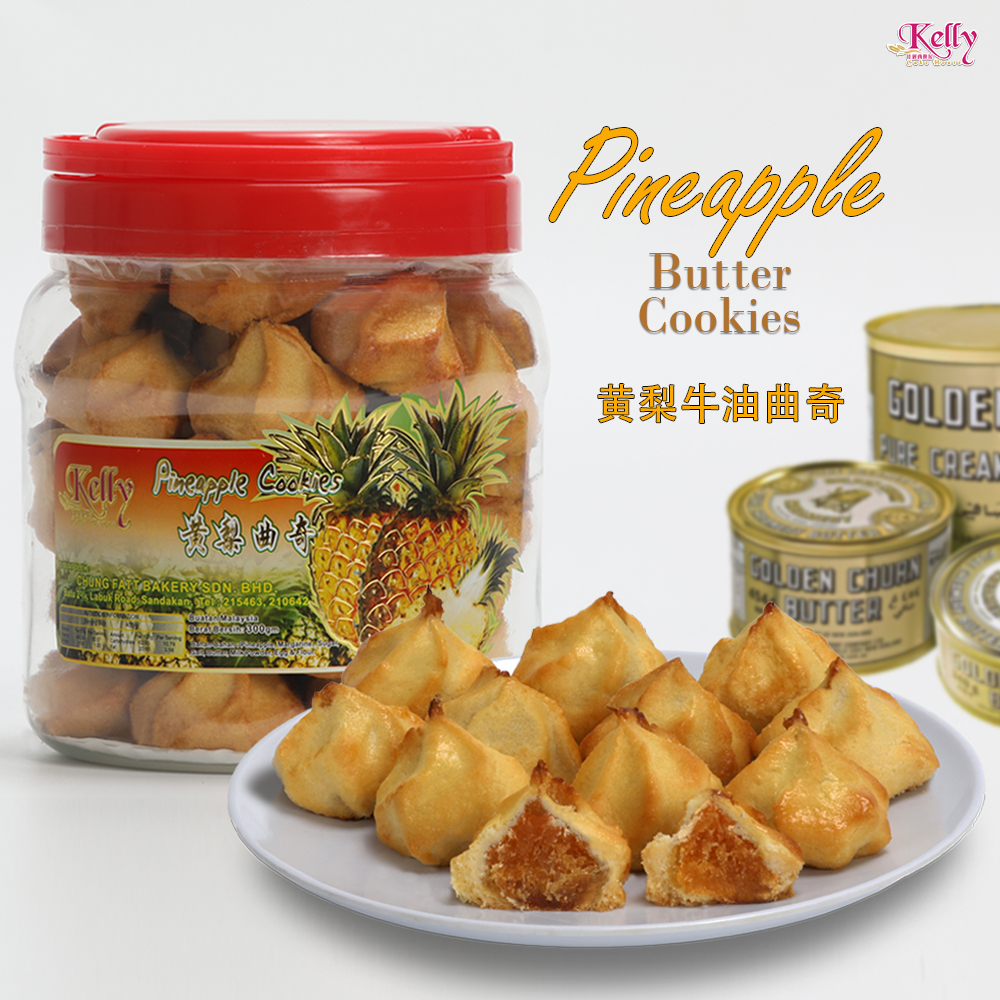 Pineapple Butter Cookies