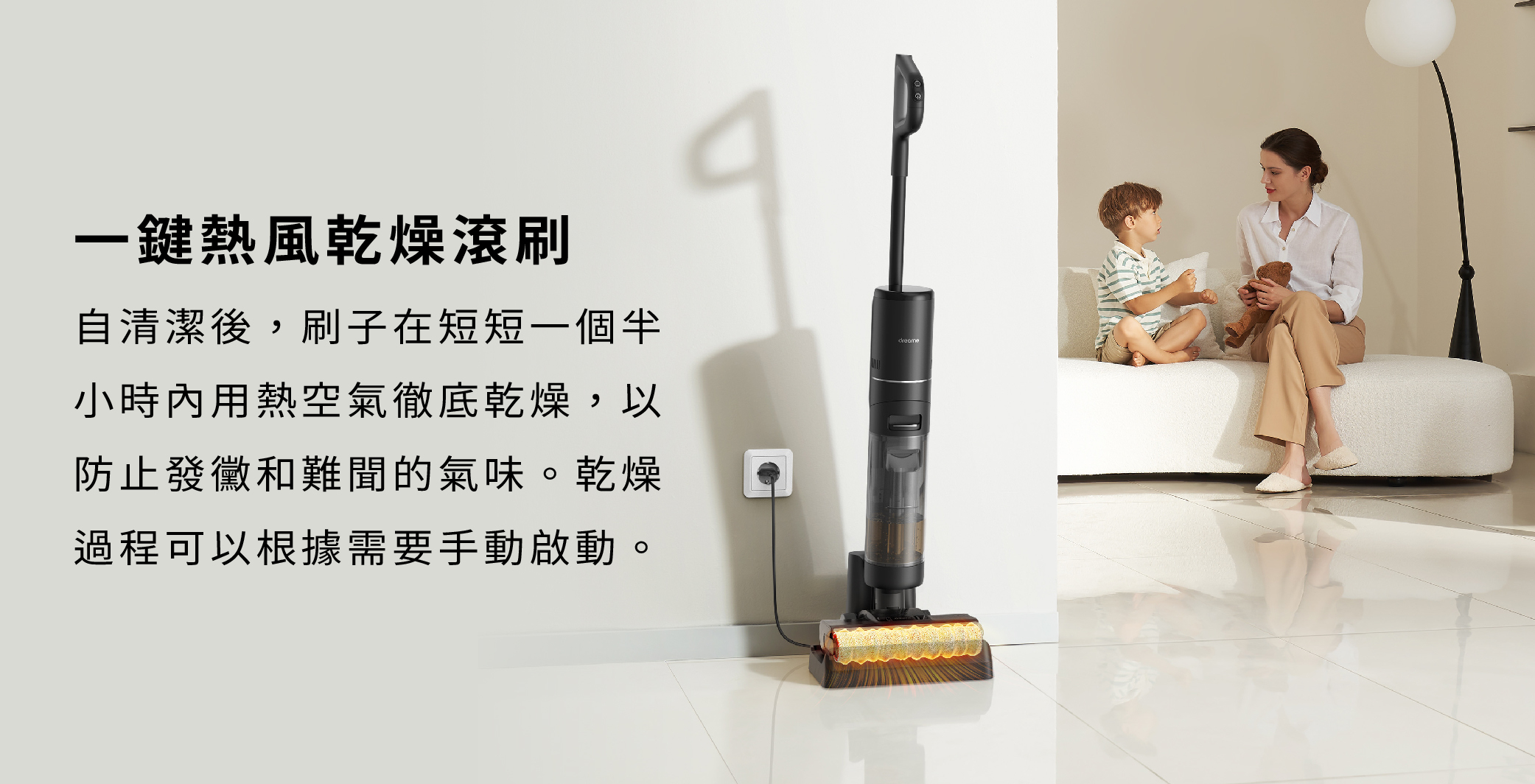 追覓 dreame H12 Pro 全方位7合1洗地機一鍵熱風乾燥滾刷