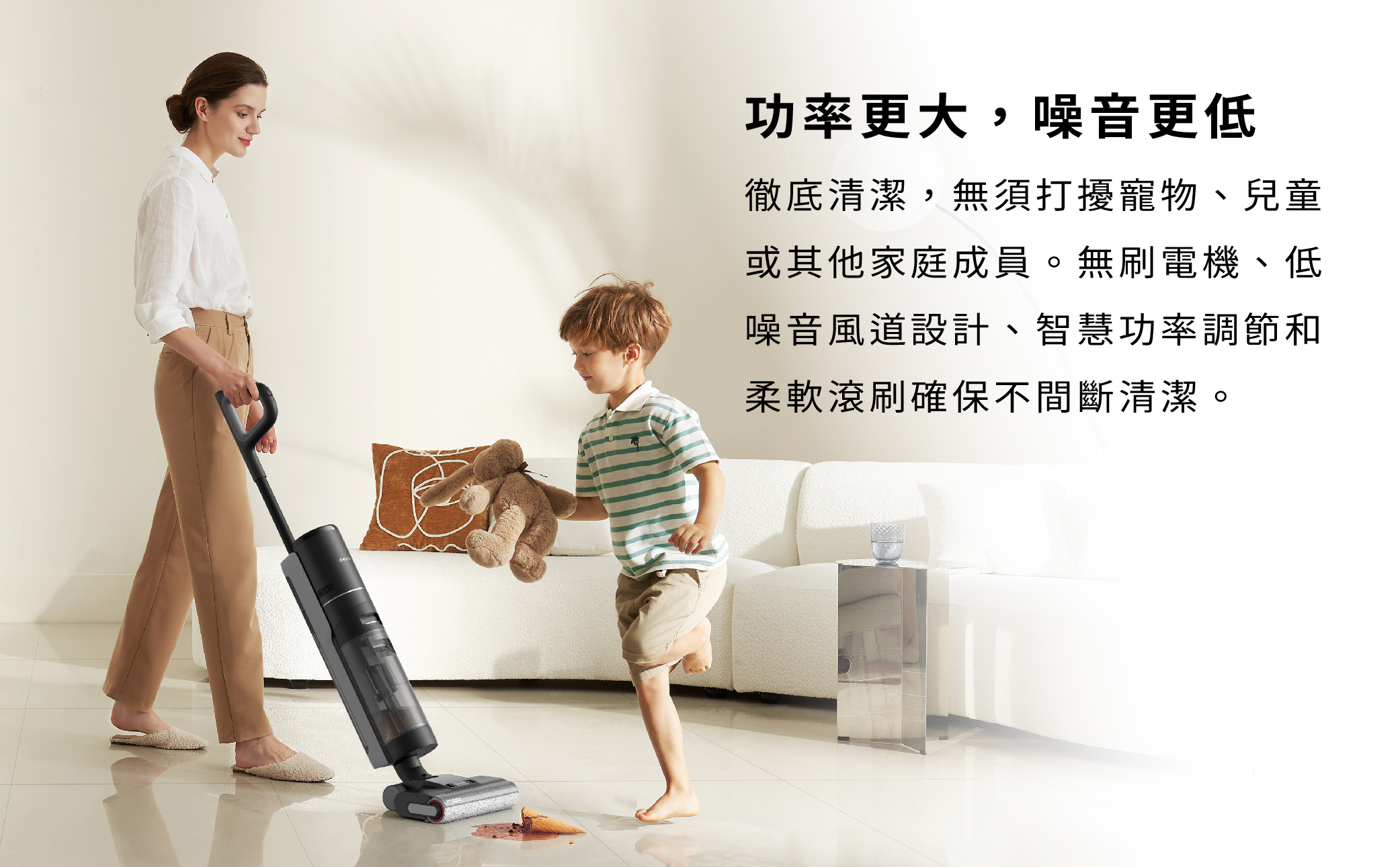 dreame追覓H12 Pro 全方位7合1洗地機功率更大噪音更低無刷電基低噪音風道設計智慧功率調節和柔軟滾刷確保不間斷清潔