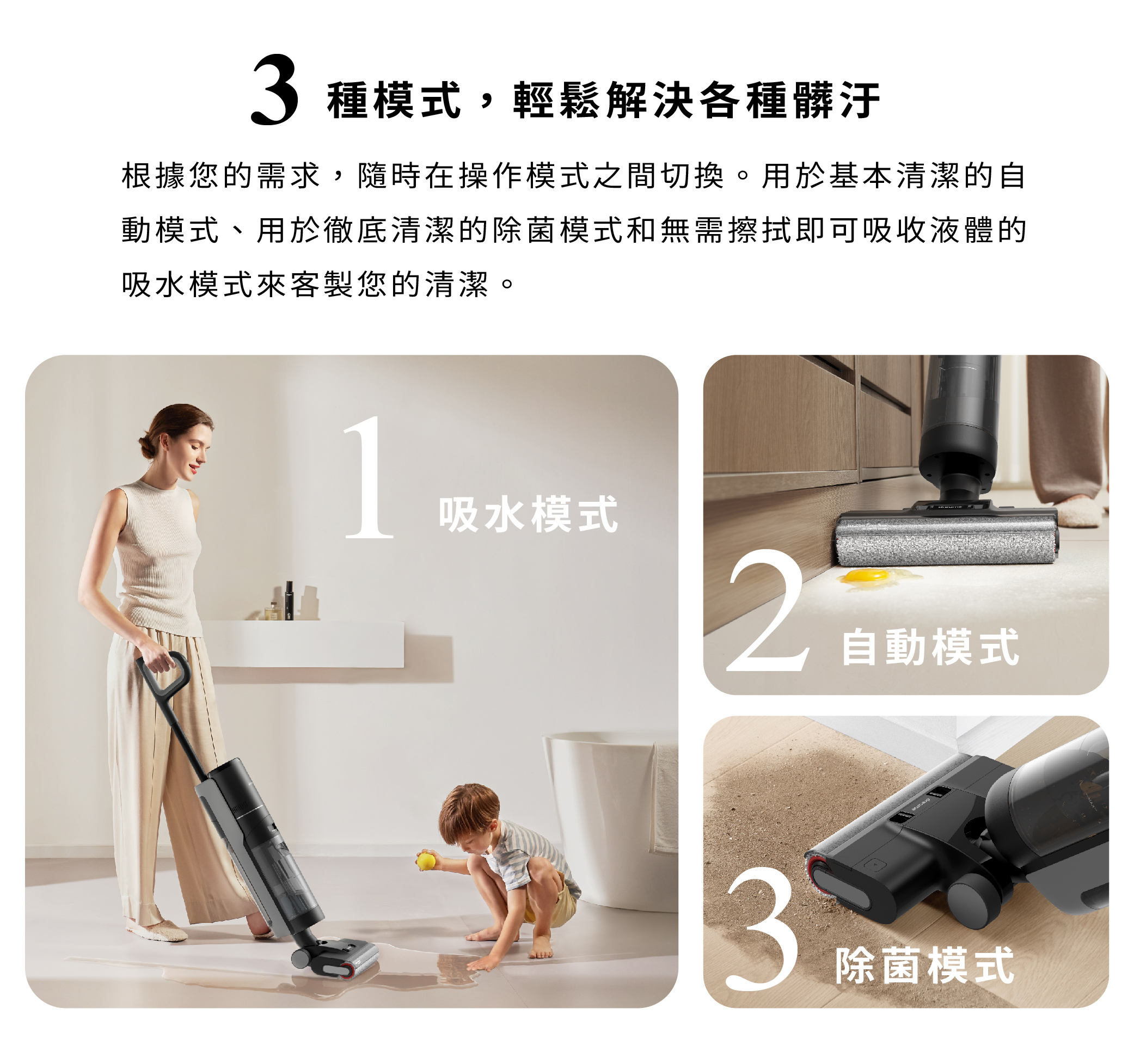 追覓 dreame H12 Pro 全方位7合1洗地機智慧語音提示長輩輕鬆上手電池剩餘電量地板清潔度運行狀態一目了然LED-Display智慧語音提示優化清潔