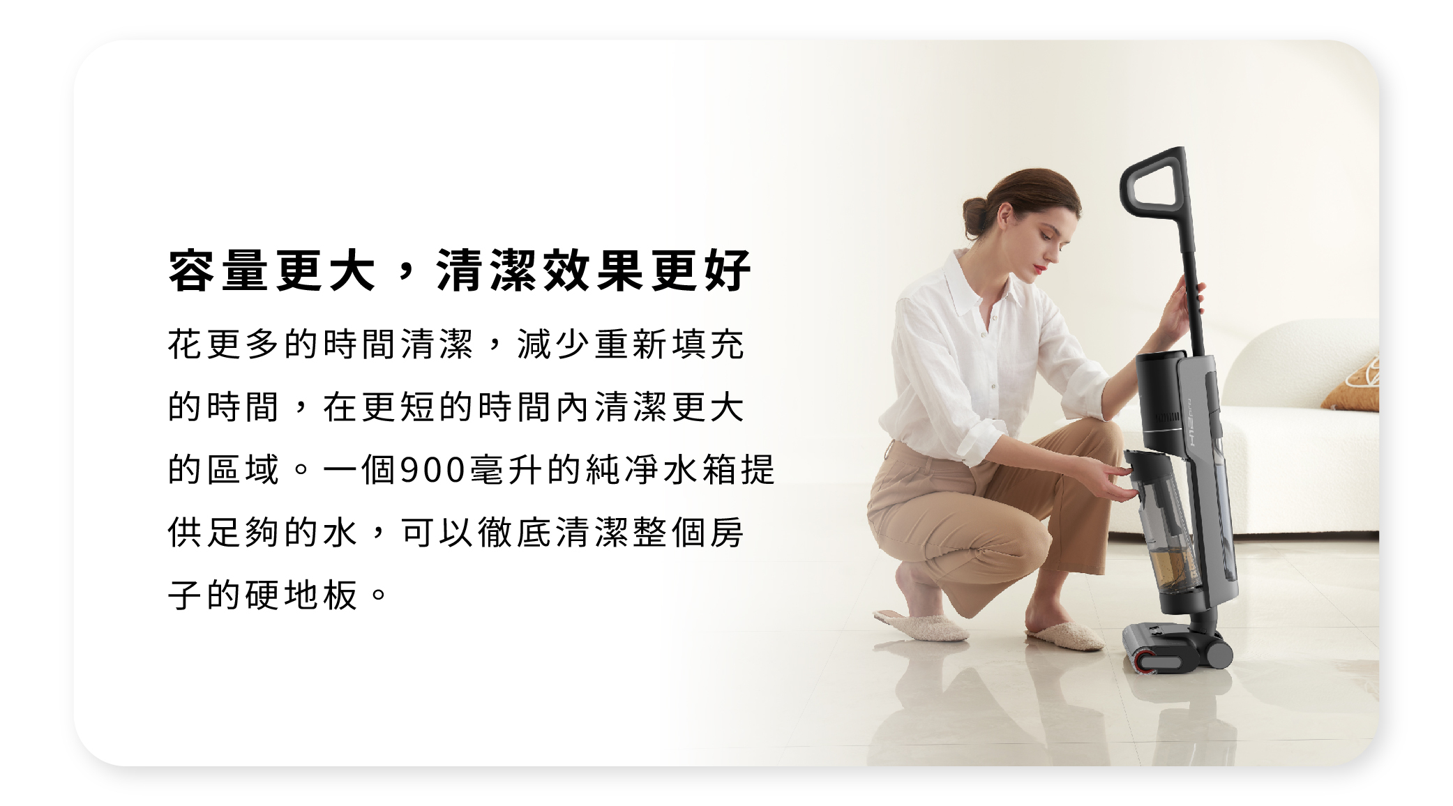 dreame追覓H12 Pro 全方位7合1洗地機容量更大清潔效果更好900毫升純淨水箱徹底清潔