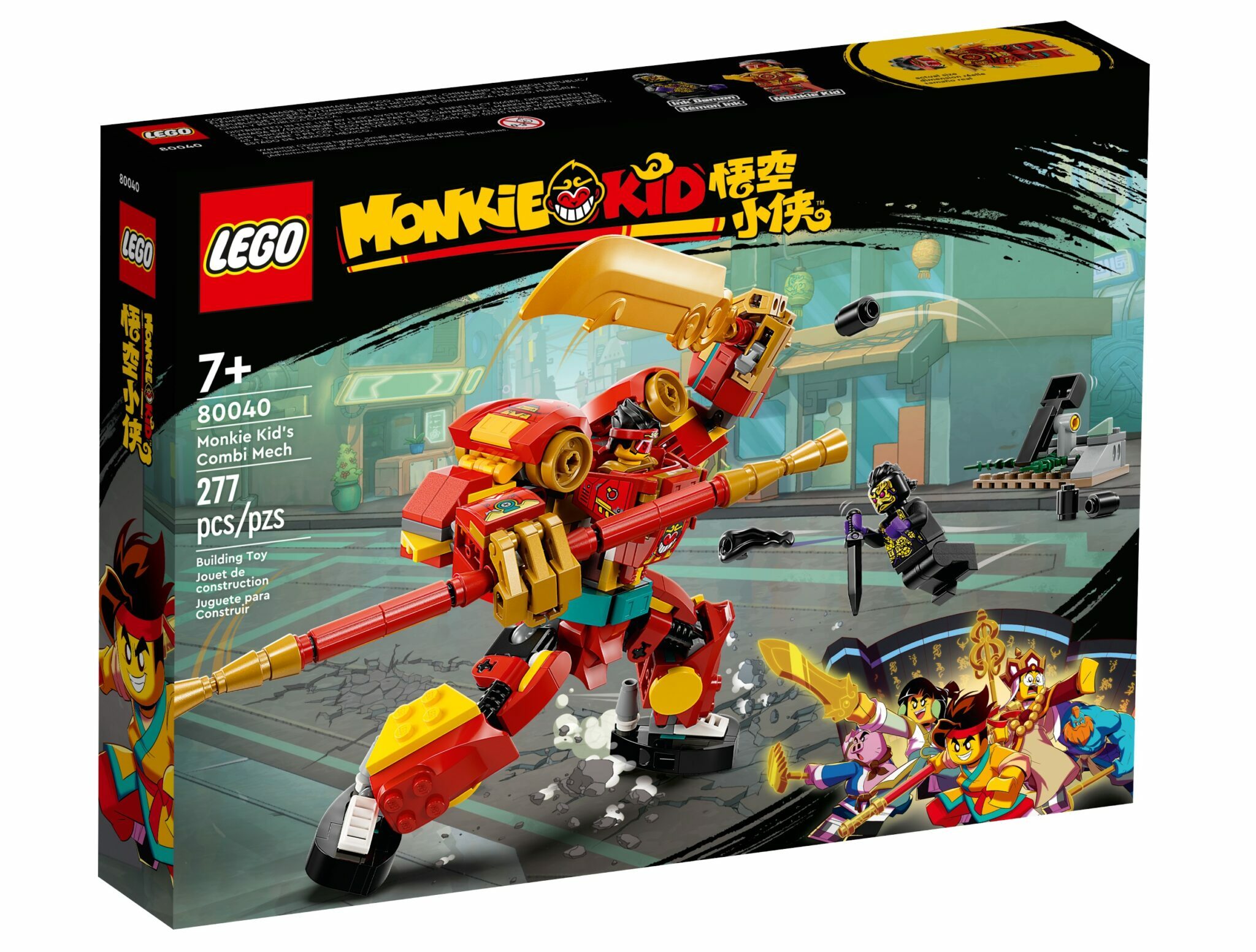 [飛米樂高積木磚賣店] LEGO 80040 悟空小俠系列 悟空小俠變身機甲