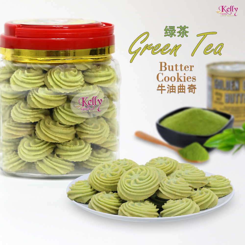 Green Tea Butter Cookies