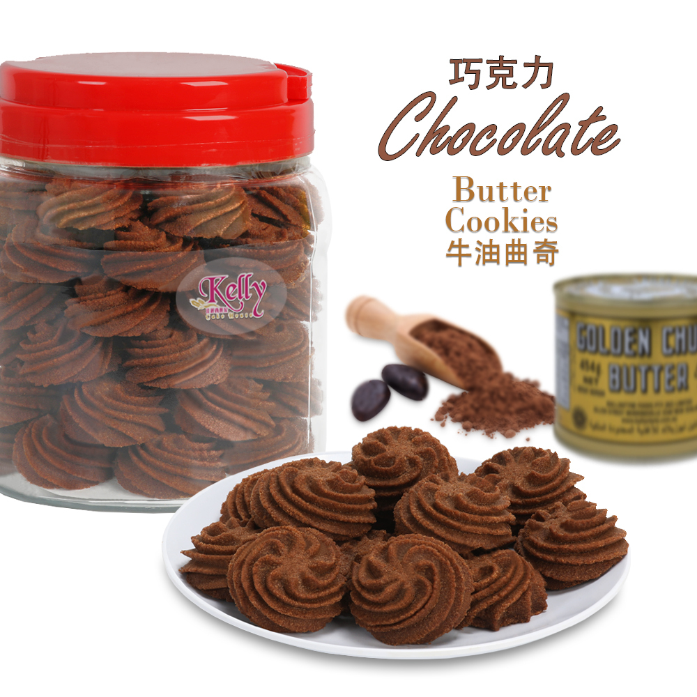 Chocolate Butter Cookies