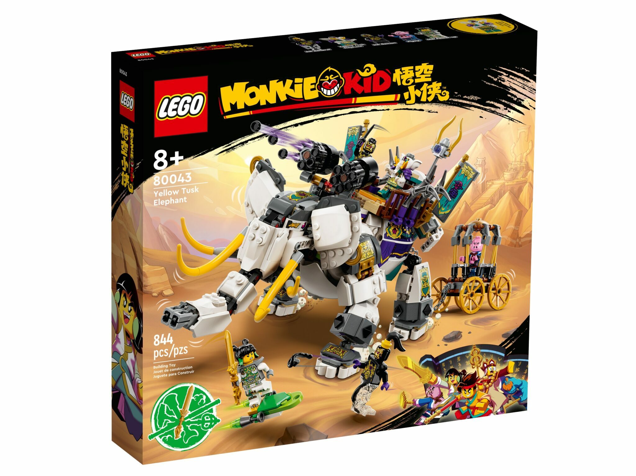 [飛米樂高積木磚賣店] LEGO 80043 悟空小俠系列 六齒白象