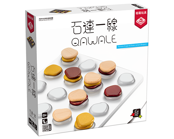 Qawale / 石連一線