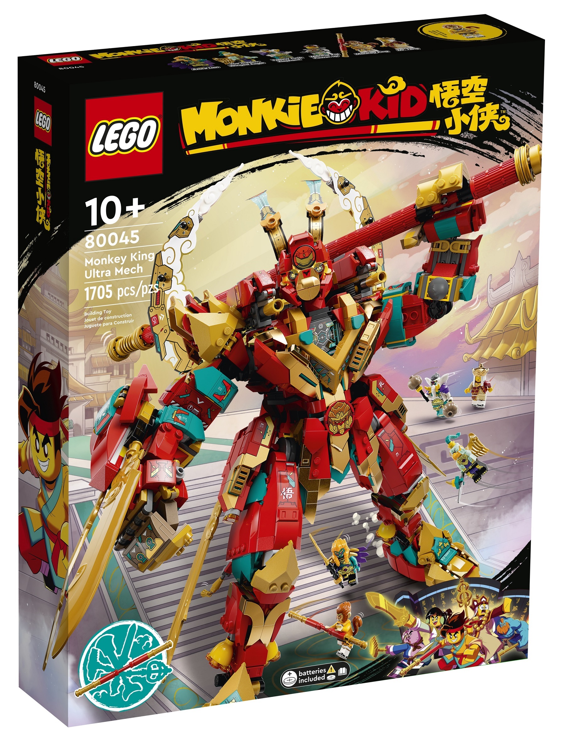 [飛米樂高積木磚賣店] LEGO 80045 悟空小俠系列 齊天大聖終極變形機甲