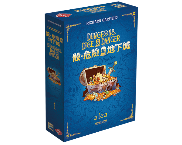 Dungeon Dice and Danger / 骰、危險和地下城