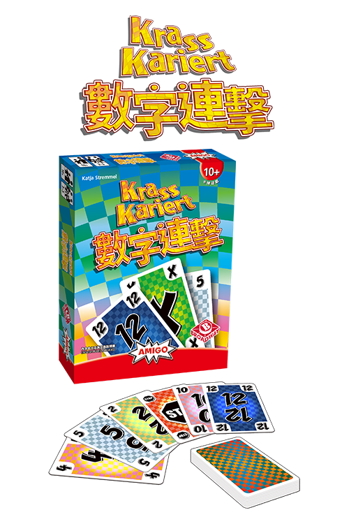 Krass Kariert / 數字連擊