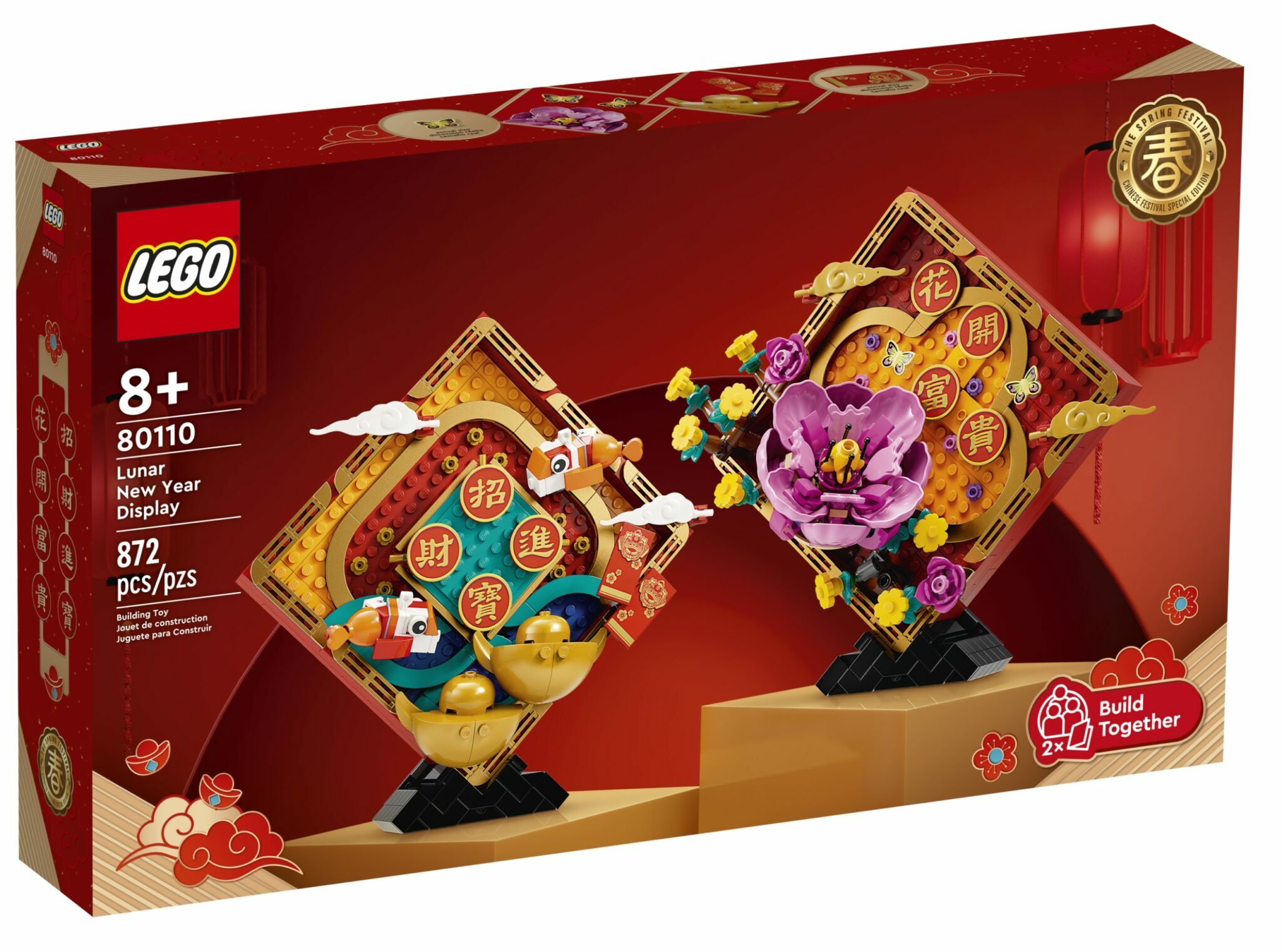 [飛米樂高積木磚賣店] LEGO 80110 新春系列 新春賀年擺飾