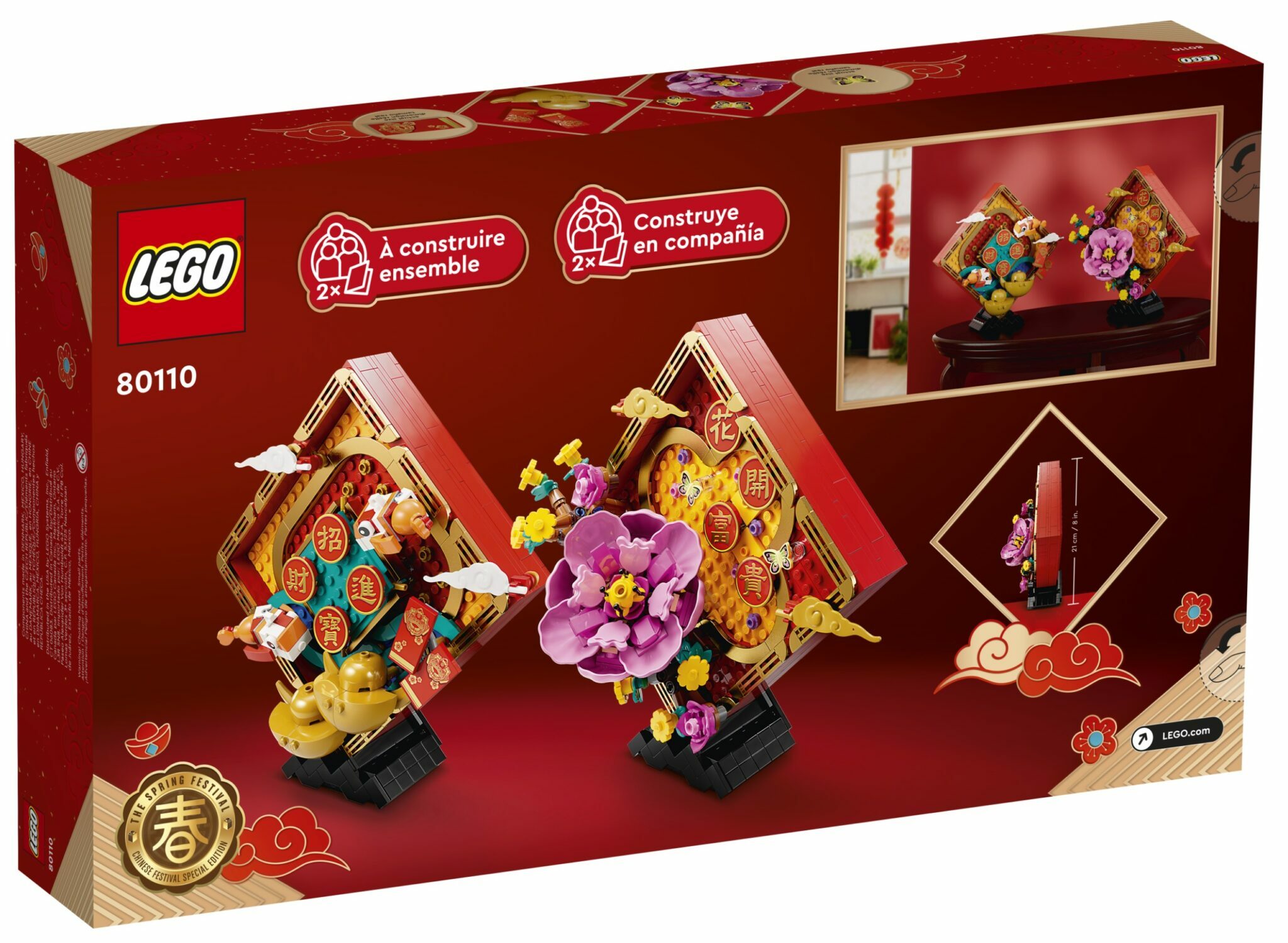 [飛米樂高積木磚賣店] LEGO 80110 新春系列 新春賀年擺飾