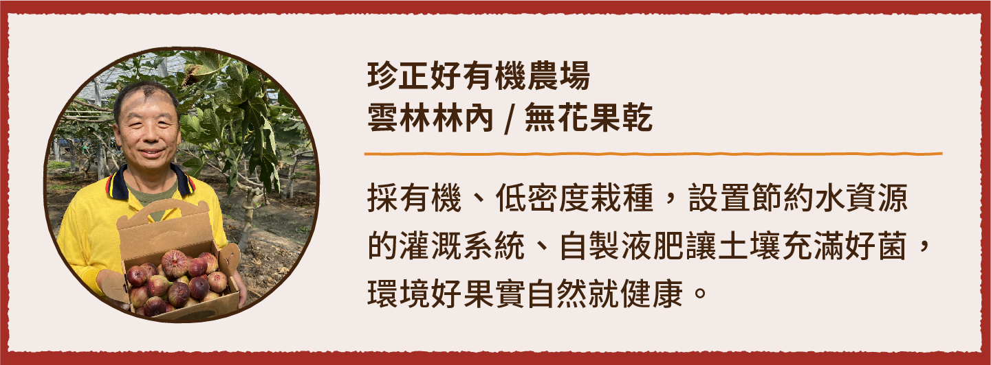 2023小家庭年菜預購 x 一人年菜公益行動｜三小市集 茶香永續年菜