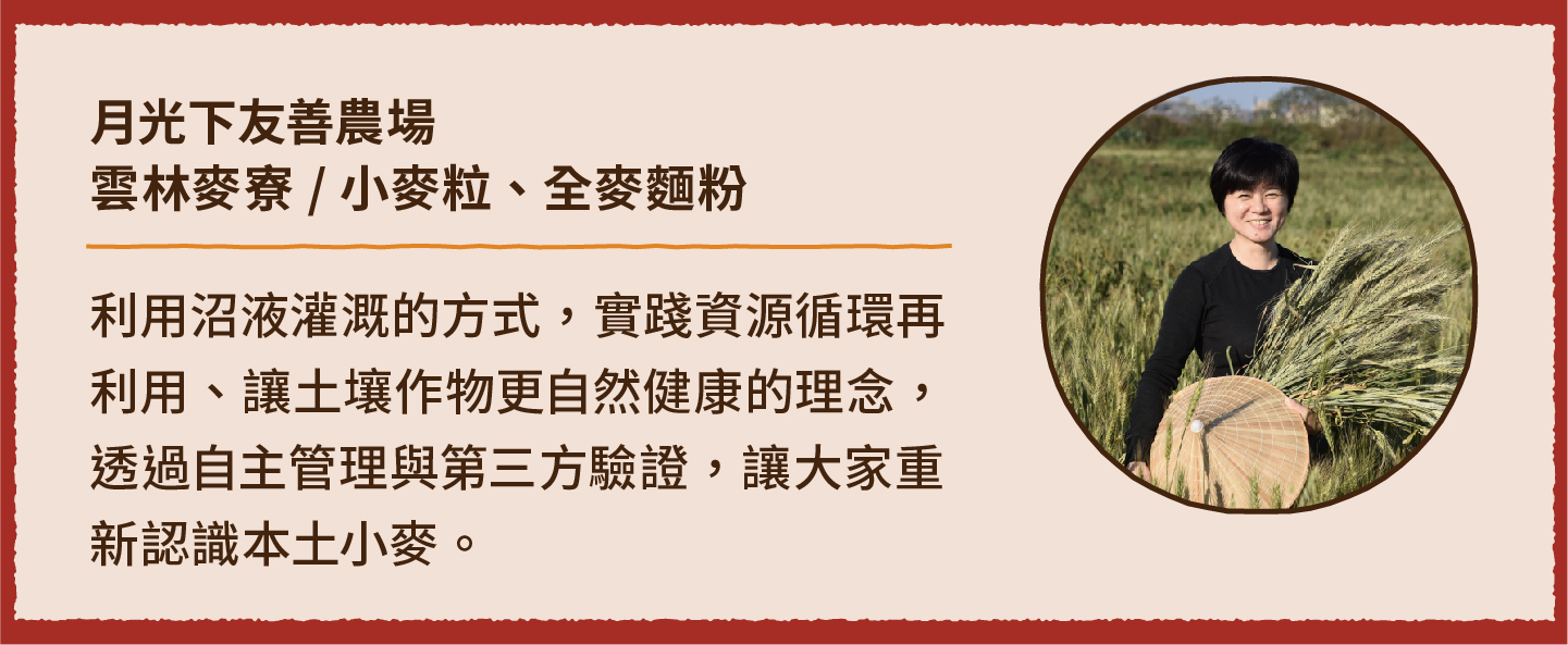 2023小家庭年菜預購 x 一人年菜公益行動｜三小市集 茶香永續年菜