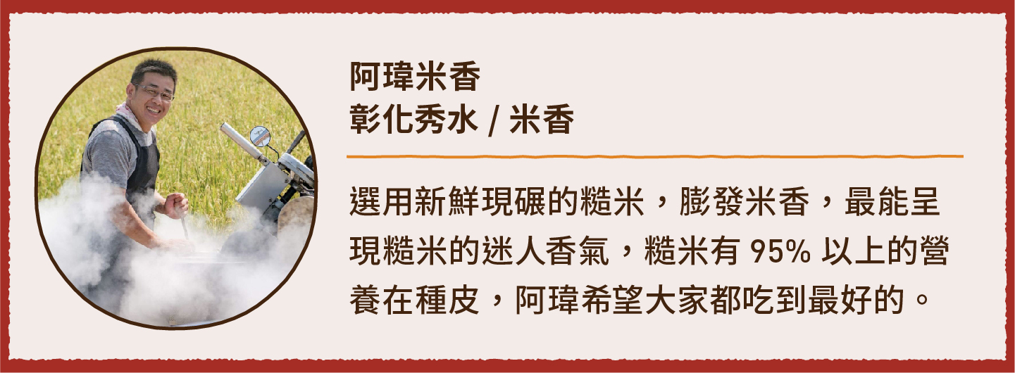 2023小家庭年菜預購 x 一人年菜公益行動｜三小市集 茶香永續年菜