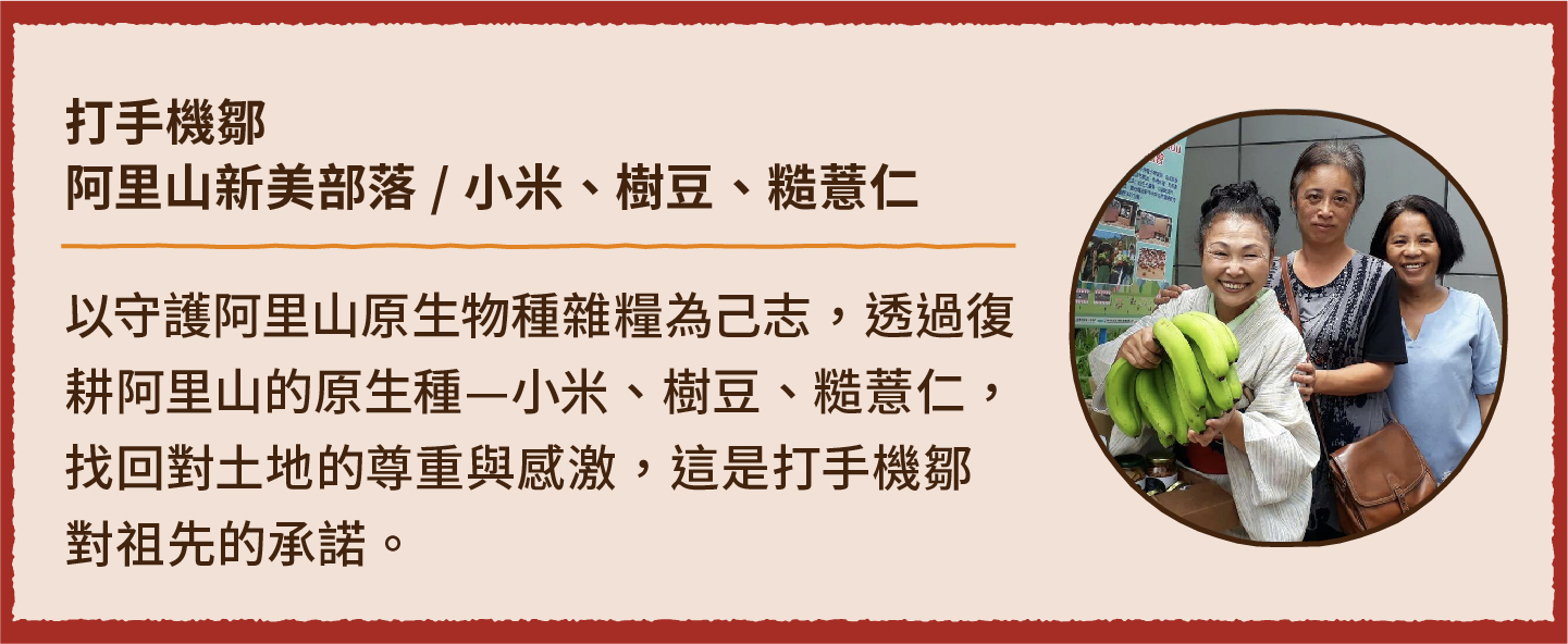 2023小家庭年菜預購 x 一人年菜公益行動｜三小市集 茶香永續年菜