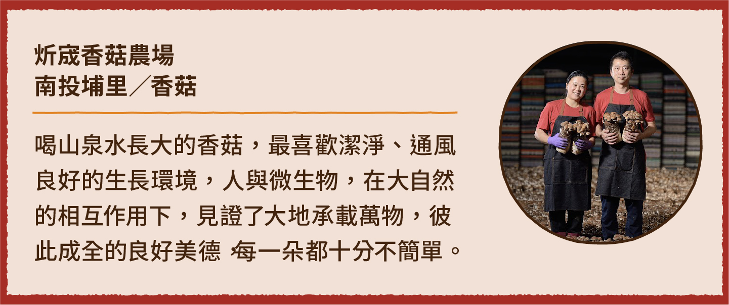 2023小家庭年菜預購 x 一人年菜公益行動｜三小市集 茶香永續年菜