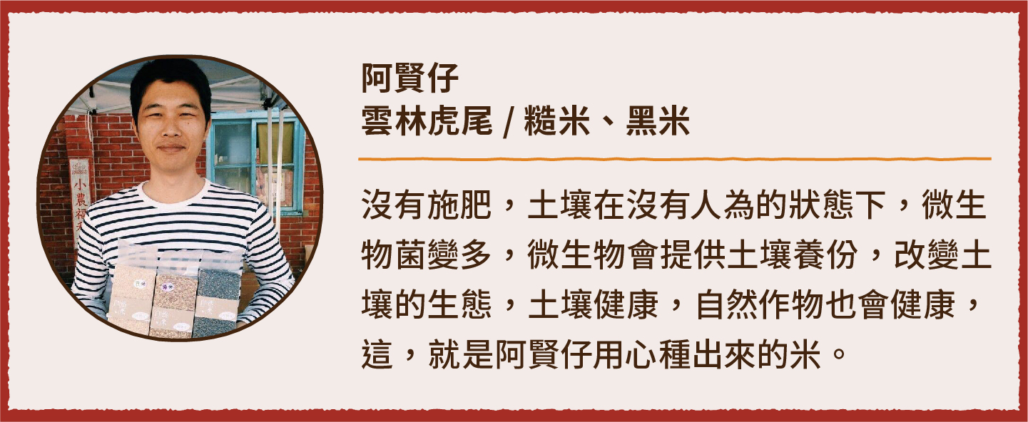 2023小家庭年菜預購 x 一人年菜公益行動｜三小市集 茶香永續年菜