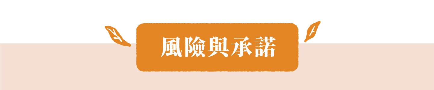 2023小家庭年菜預購 x 一人年菜公益行動｜三小市集 茶香永續年菜