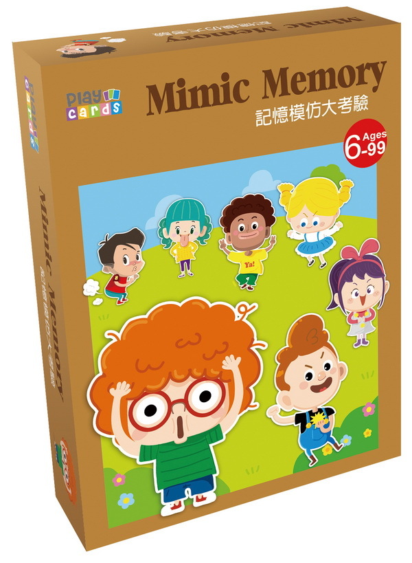 記憶模仿大考驗 Mimic Memory