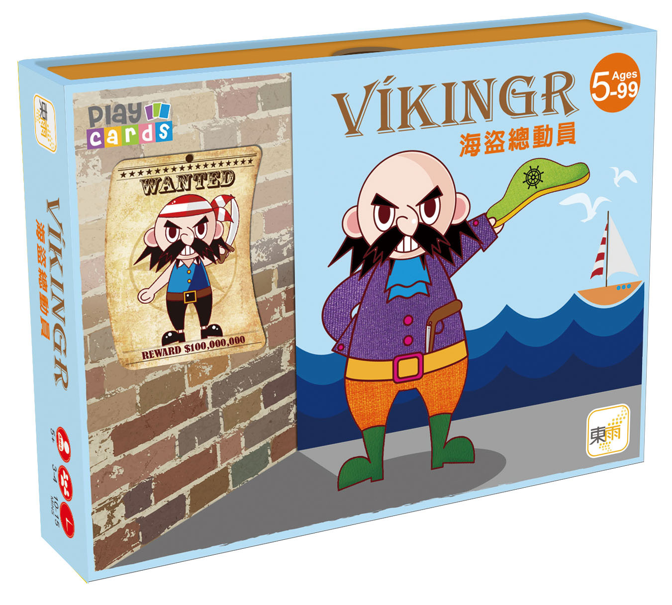 海盜總動員 Vikingr