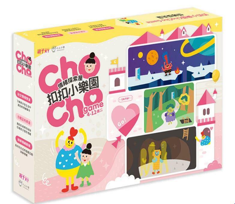 扣扣小樂園 情緒探索屋 ChoCho Game 繁體中文版