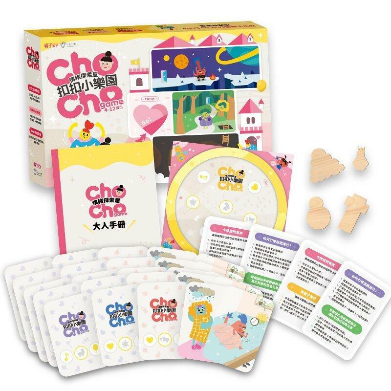 扣扣小樂園 情緒探索屋 ChoCho Game 繁體中文版
