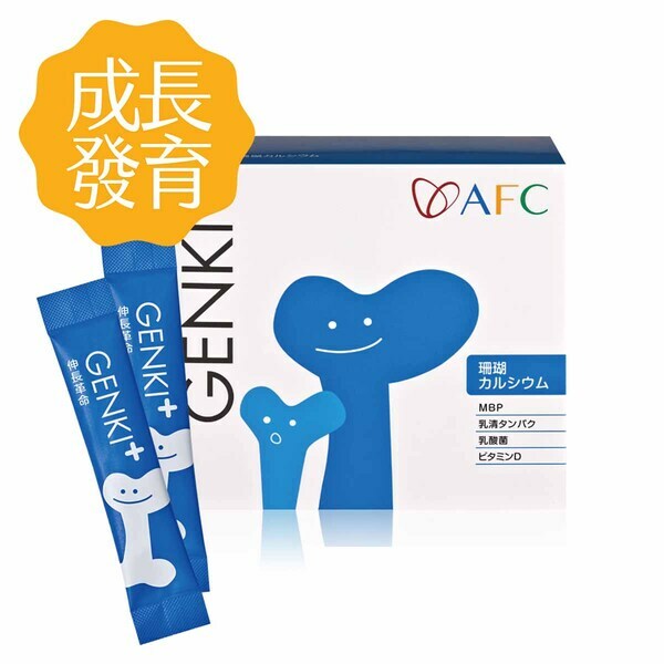 AFC GENKI+ 伸長革命 60包/盒 (日本原裝)