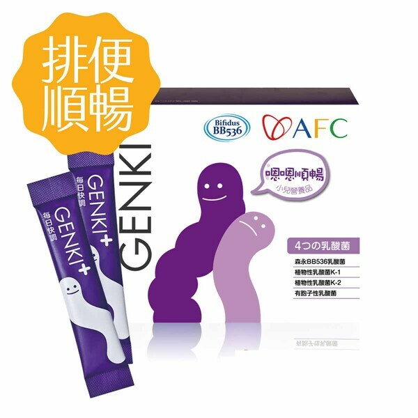 AFC GENKI+ 每日快調 森永乳酸菌 60包/盒 (日本原裝)
