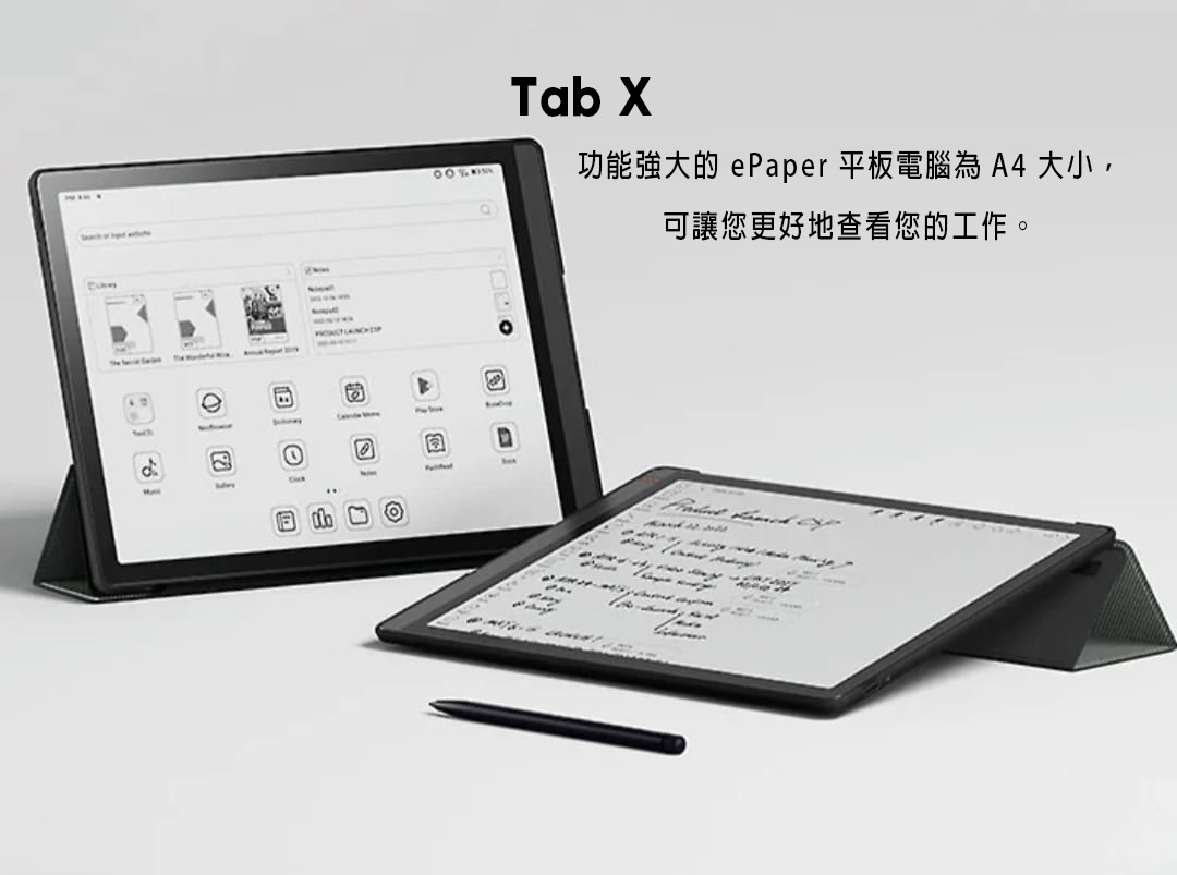 BOOX 13.3'' Tab X
