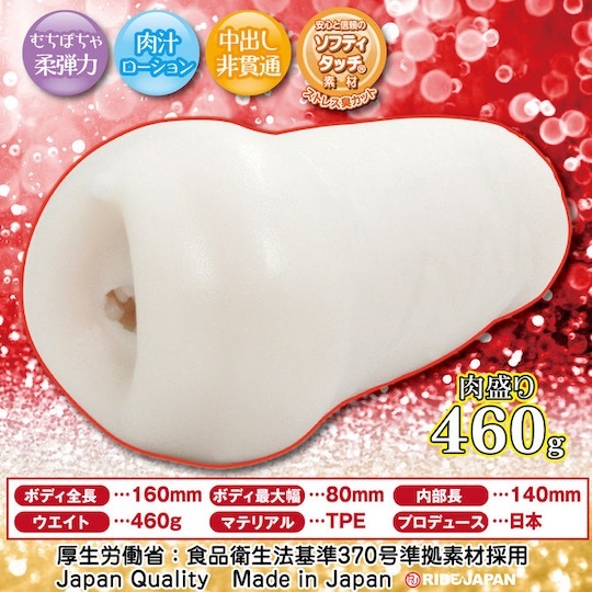 Ride Japan Fuwapocha Long Tenka Jyuketsu Onahole