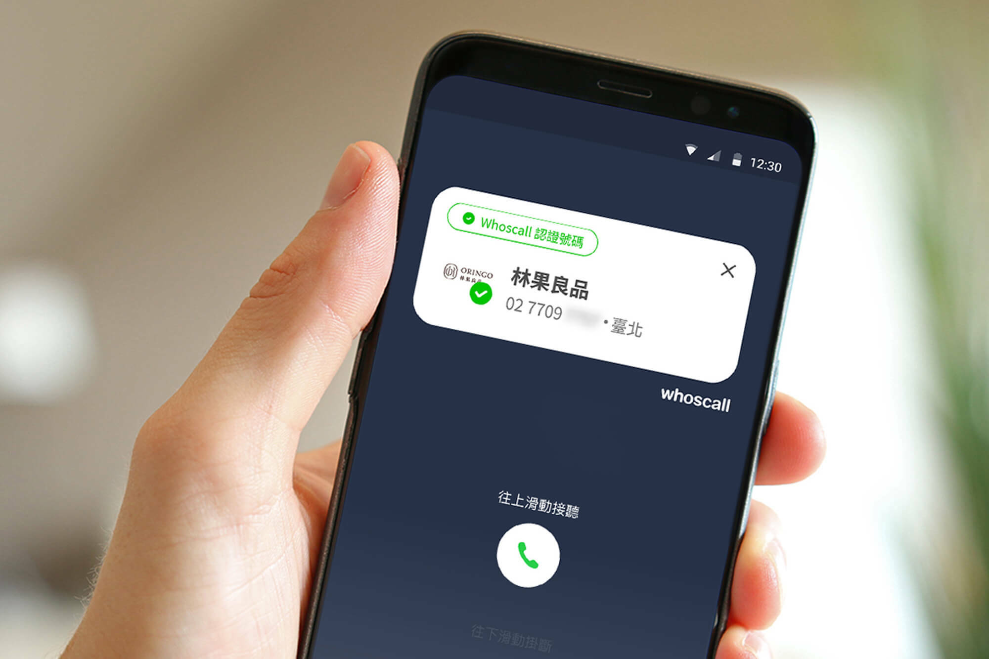 SHOPLINE 領先業界合作 Gogolook Watchmen 商譽保護服務，強化商家與消費者防詐機制