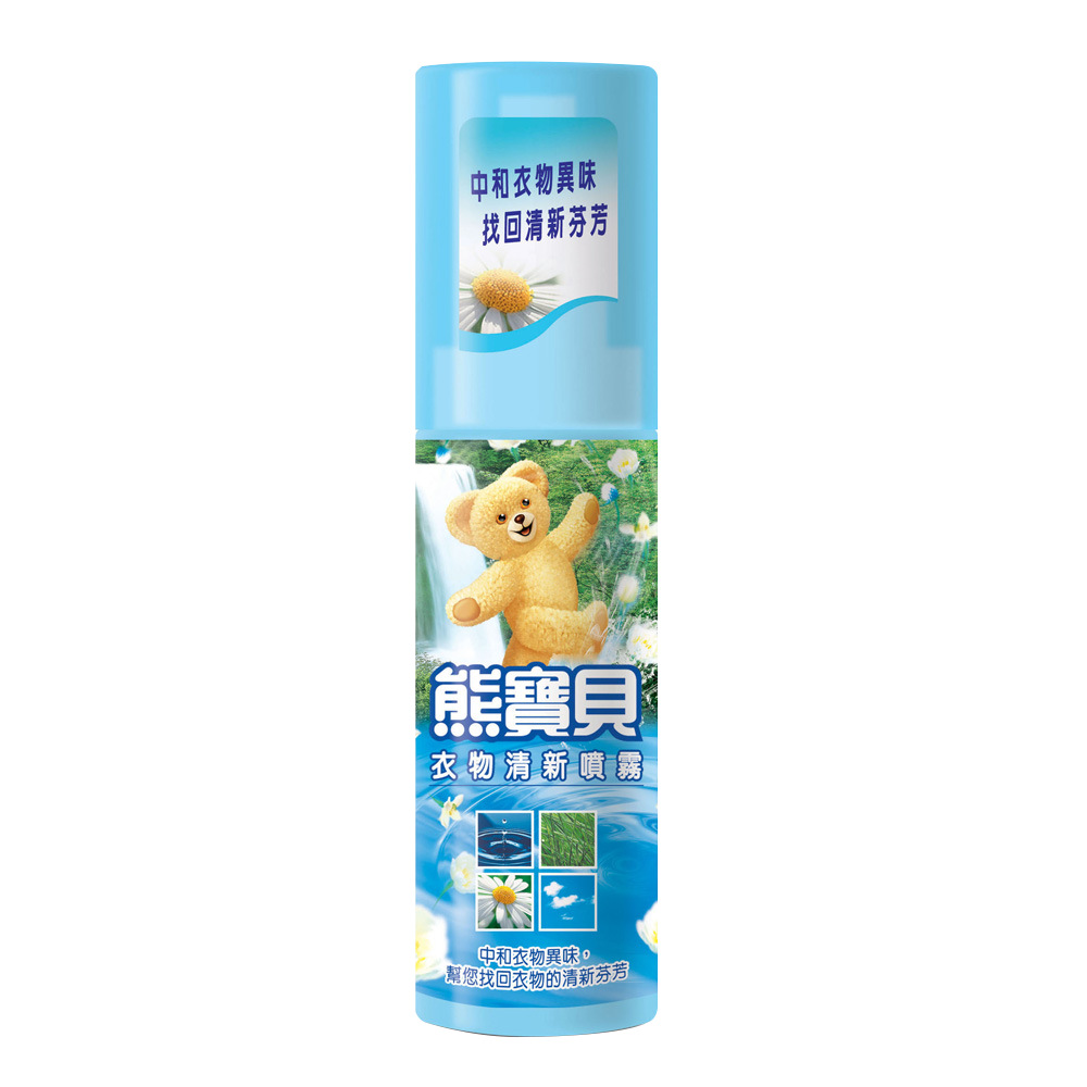 【 熊寶貝】衣物清新噴霧 100ml (森林瀑布/怡人芬芳)