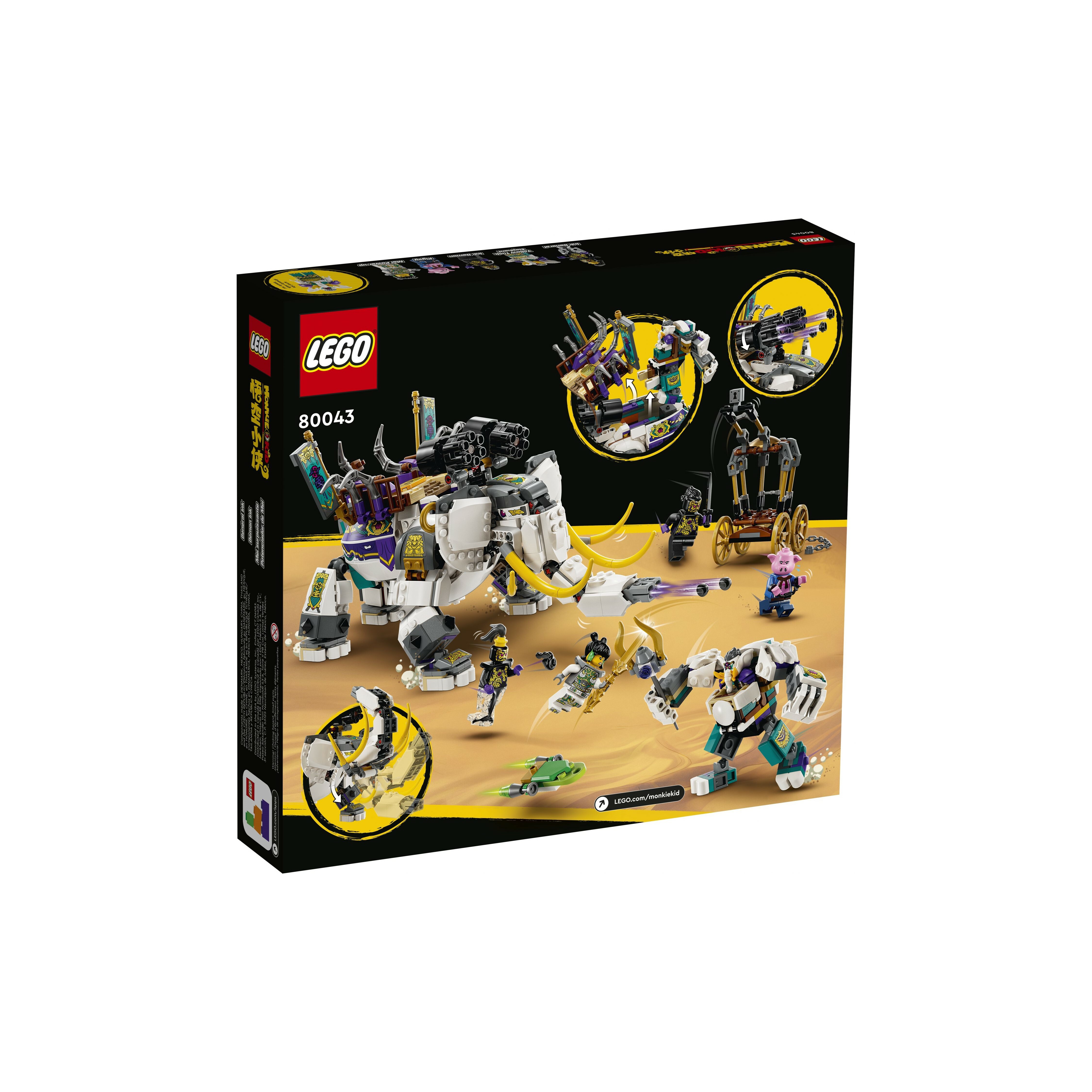 80043 - Yellow Tusk Elephant