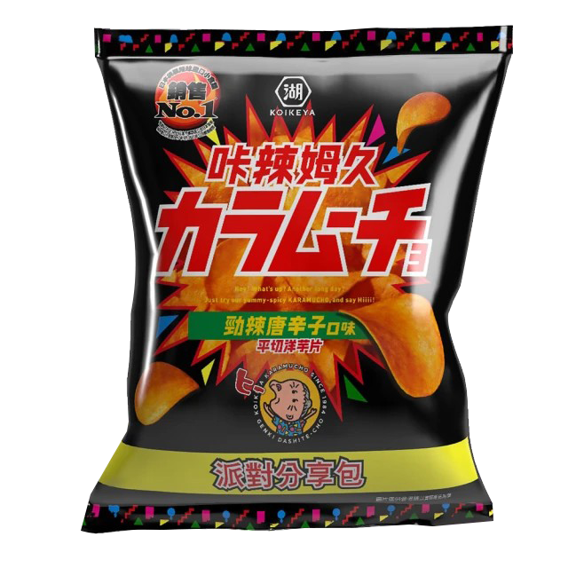 【卡辣姆久】洋芋片系列(勁辣平切/勁辣厚切)  新版派對分享包