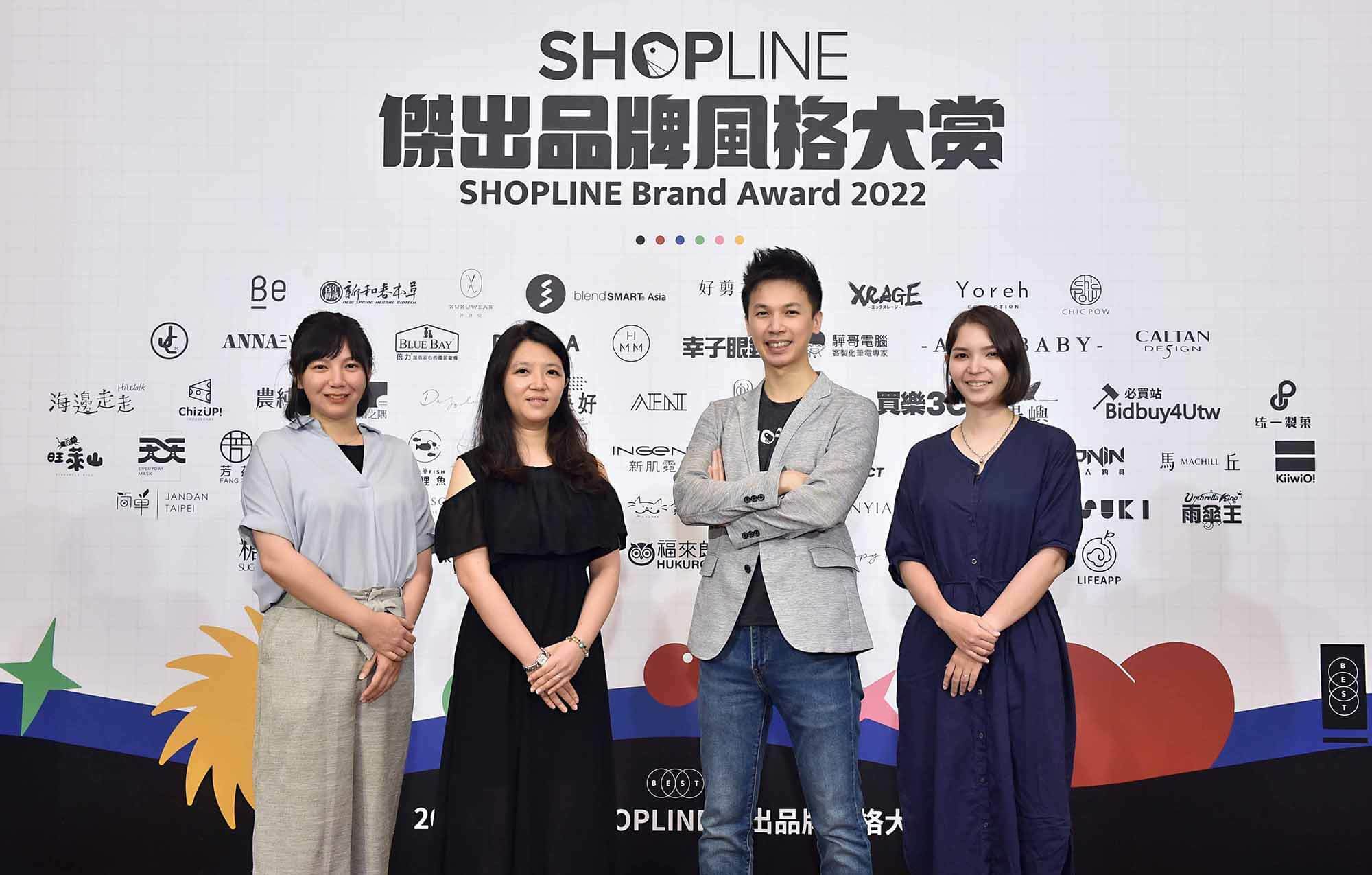 SHOPLINE 2022 傑出品牌風格大賞得獎名單出爐