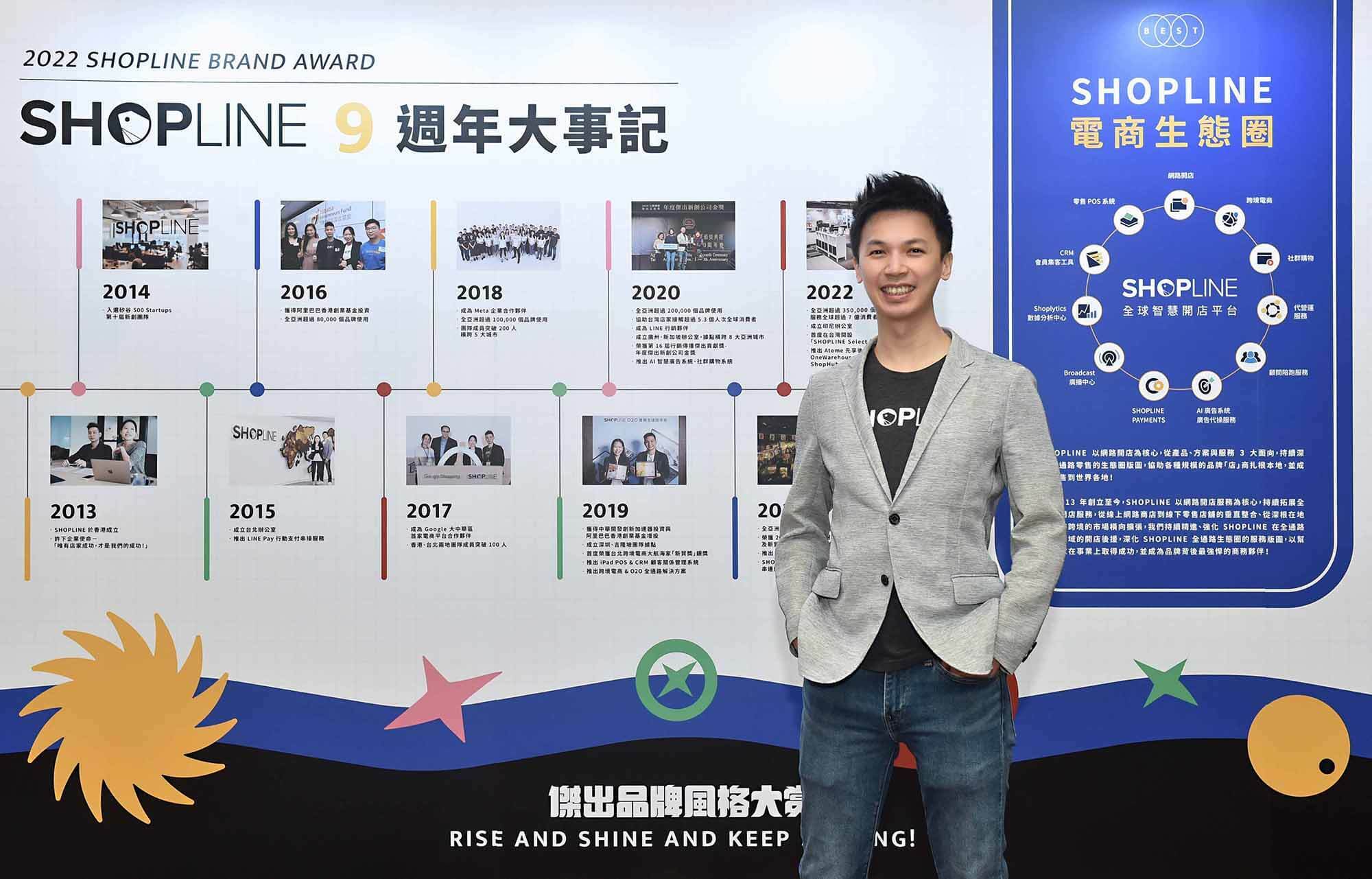 SHOPLINE 台灣總經理陳少勤表示，SHOPLINE 致力打造電商生態圈，未來將持續賦能更多 MIT 零售品牌