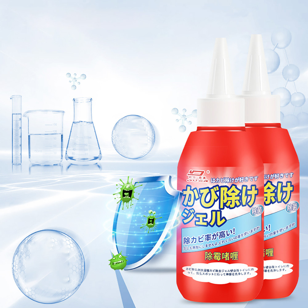 全新升級日式除霉凝膠150g