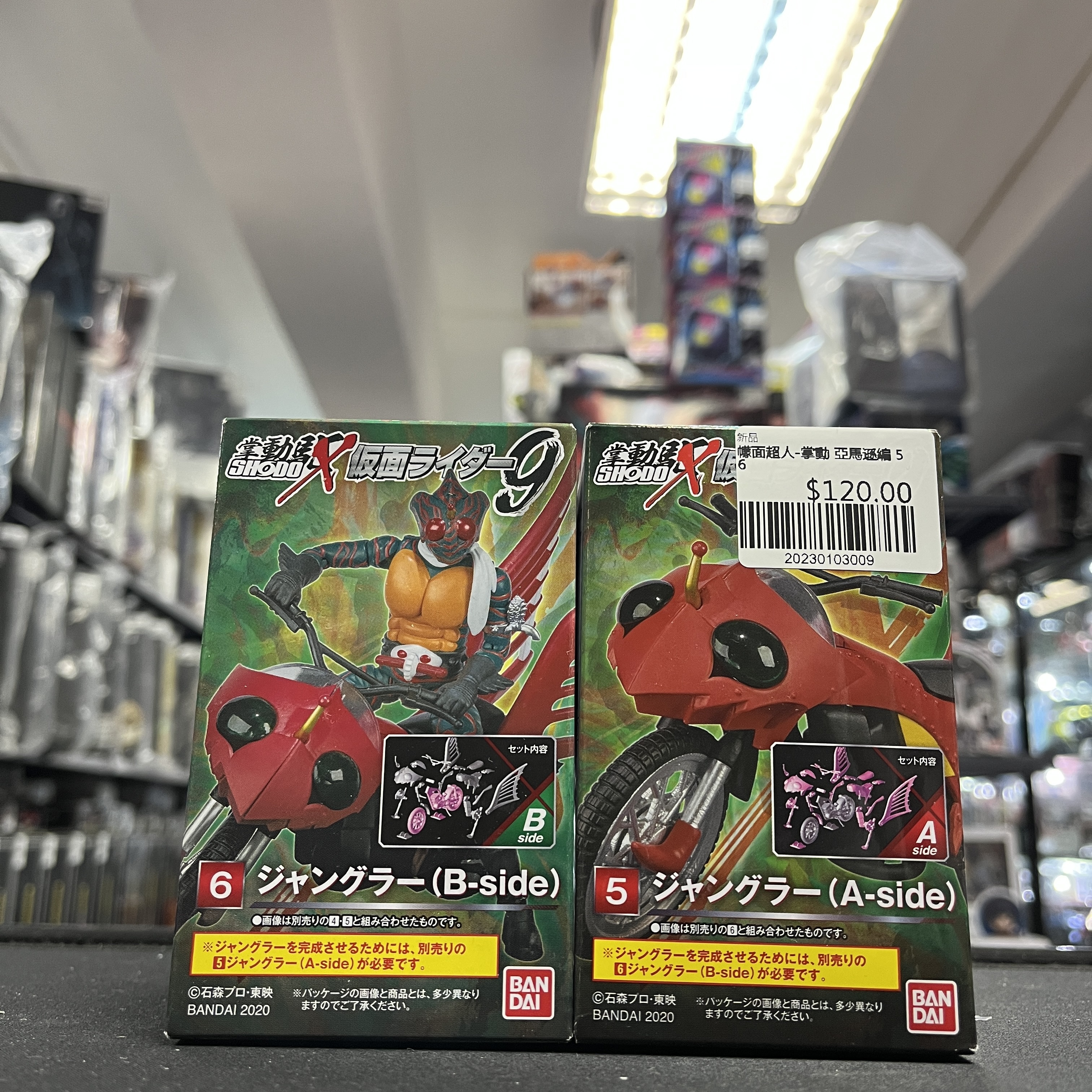 幪面超人-掌動 亞馬遜編 5 6 