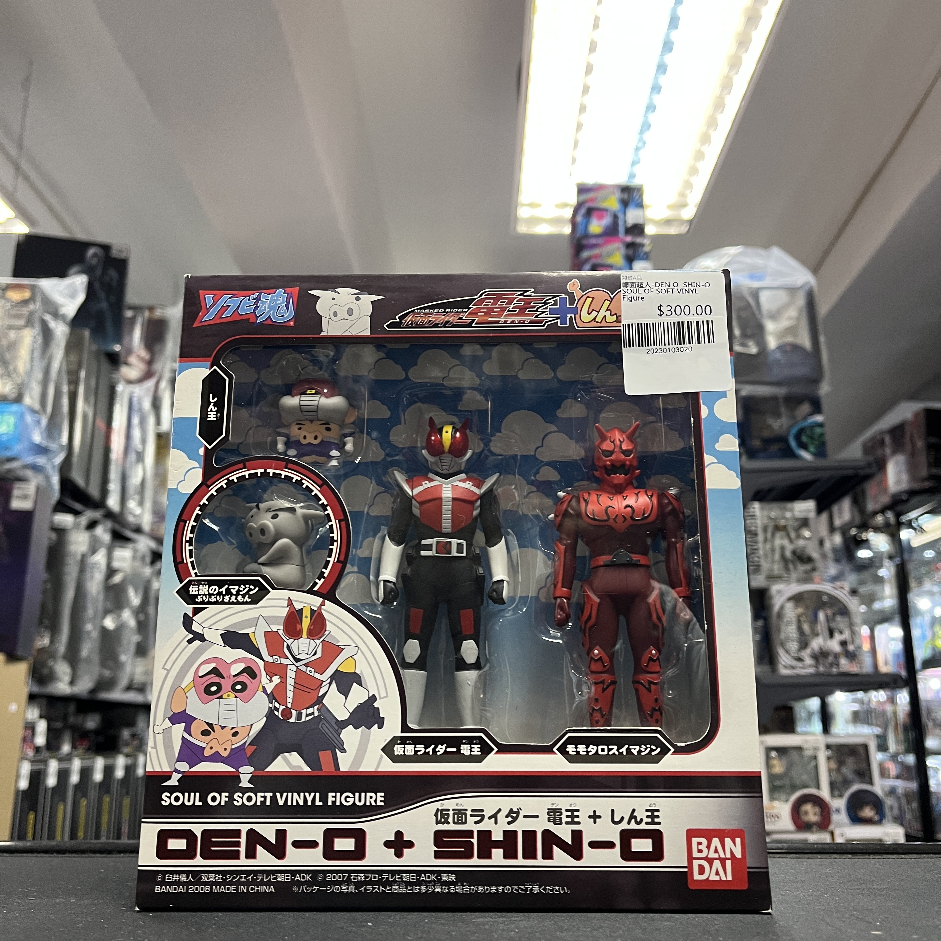 幪面超人-DEN O + SHIN-O SOUL OF SOFT VINYL Figure