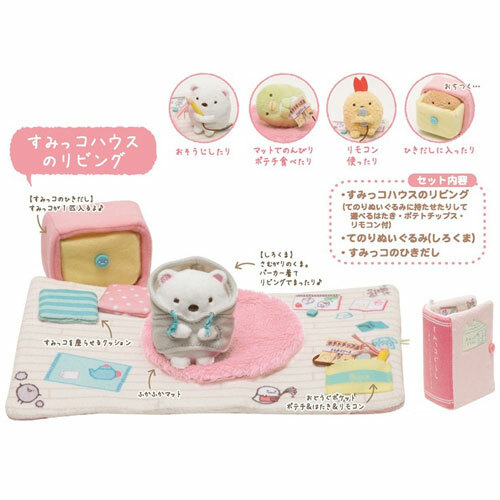 角落生物 白熊手玉連繪本場景